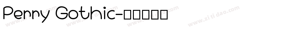 Perry Gothic字体转换